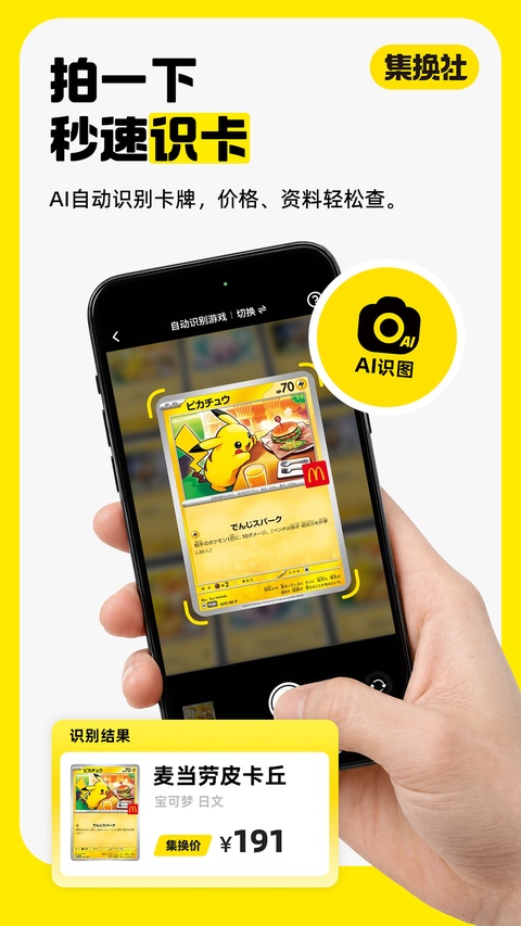 截图5